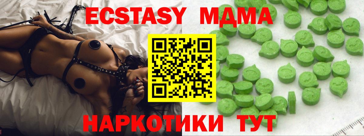 мориарти Telegram  Ecstasy DUBAI  Вход с VPN  ЭКСТАЗИ DUBAI  Волгоград  omg вход 