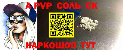 кокс Апшеронск