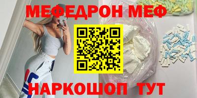 амфетамин Апрелевка
