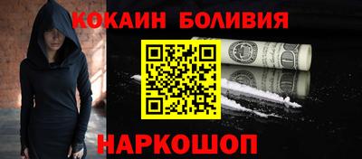 кокс Апшеронск