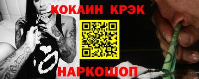 кокс Апшеронск