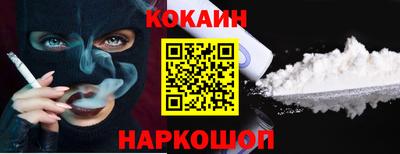 метадон Гусиноозёрск