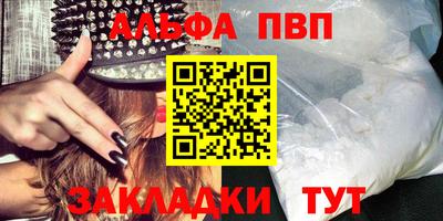 амфетамин Апрелевка