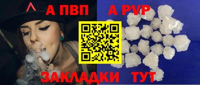 кокс Апшеронск