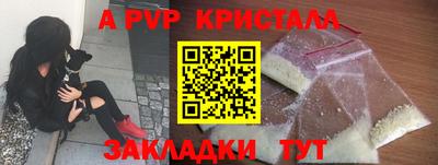 дурь Гусь-Хрустальный