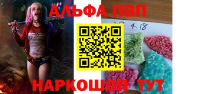 амфетамин Аргун