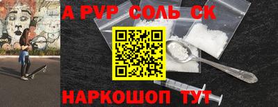 амфетамин Апрелевка
