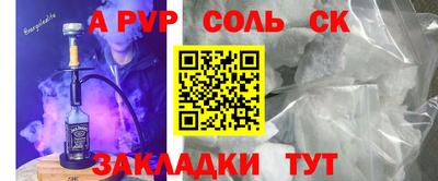 амфетамин Апрелевка