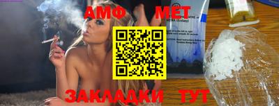 амфетамин Апрелевка