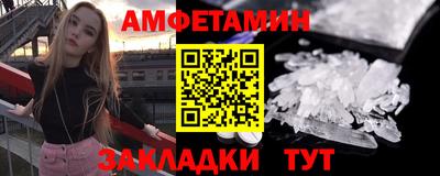 кокс Апшеронск