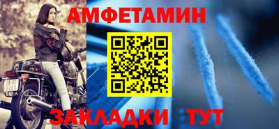 амфетамин Апрелевка