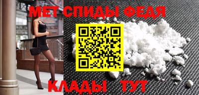 амфетамин Аргун