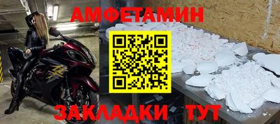 кокс Апшеронск