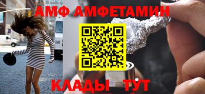 амфетамин Аргун