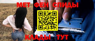 амфетамин Аргун