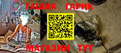 амфетамин Аргун