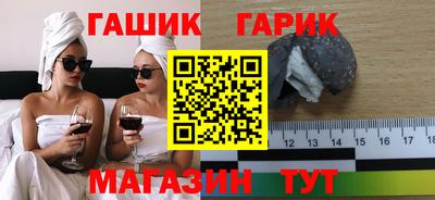 амфетамин Аргун