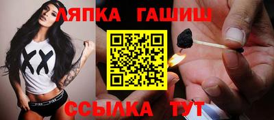 амфетамин Апрелевка