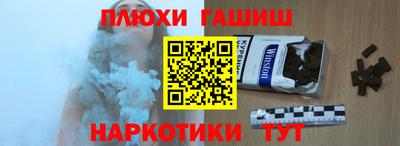 амфетамин Апрелевка