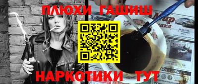 кокс Апшеронск