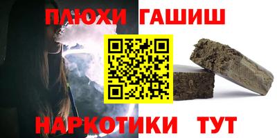 кокс Апшеронск