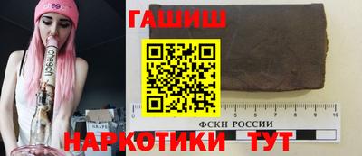 амфетамин Апрелевка