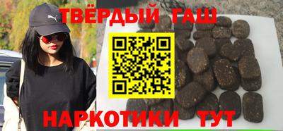 амфетамин Аргун