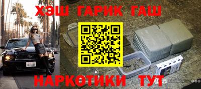 амфетамин Аргун