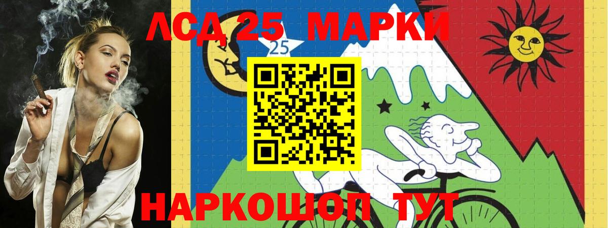 Лсд 25 экстази кислота  ЛСД экстази кислота  ЛСД экстази  Вход с VPN  ОМГ ОМГ зеркало  Волгоград 
