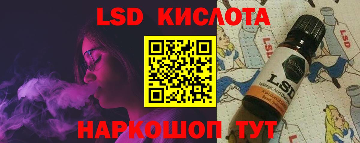 МАРИХУАНА Волгоград