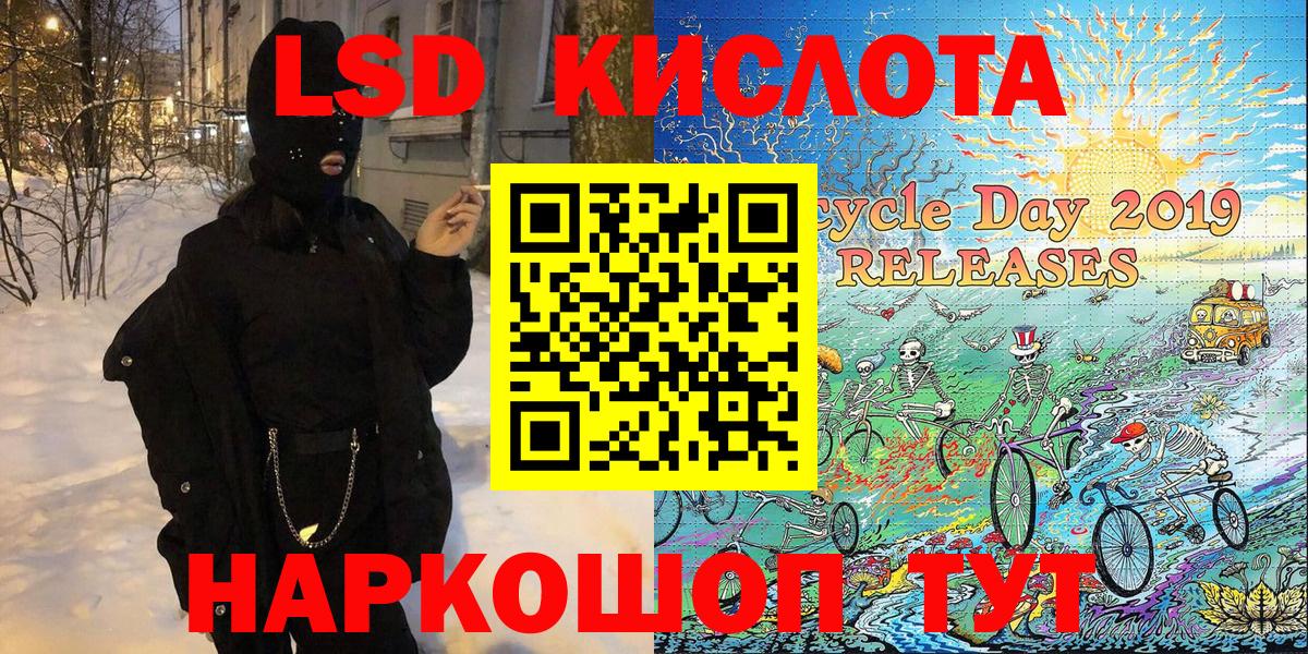 Наркотические марки 1500мкг  Вход с VPN  Волгоград 