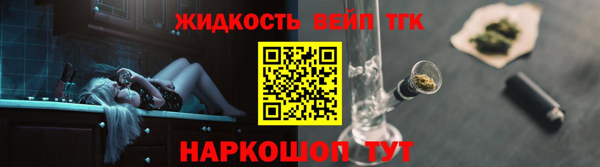 блэк спрут маркетплейс  наркотики  Волгоград  Вход с VPN  Дистиллят ТГК концентрат 