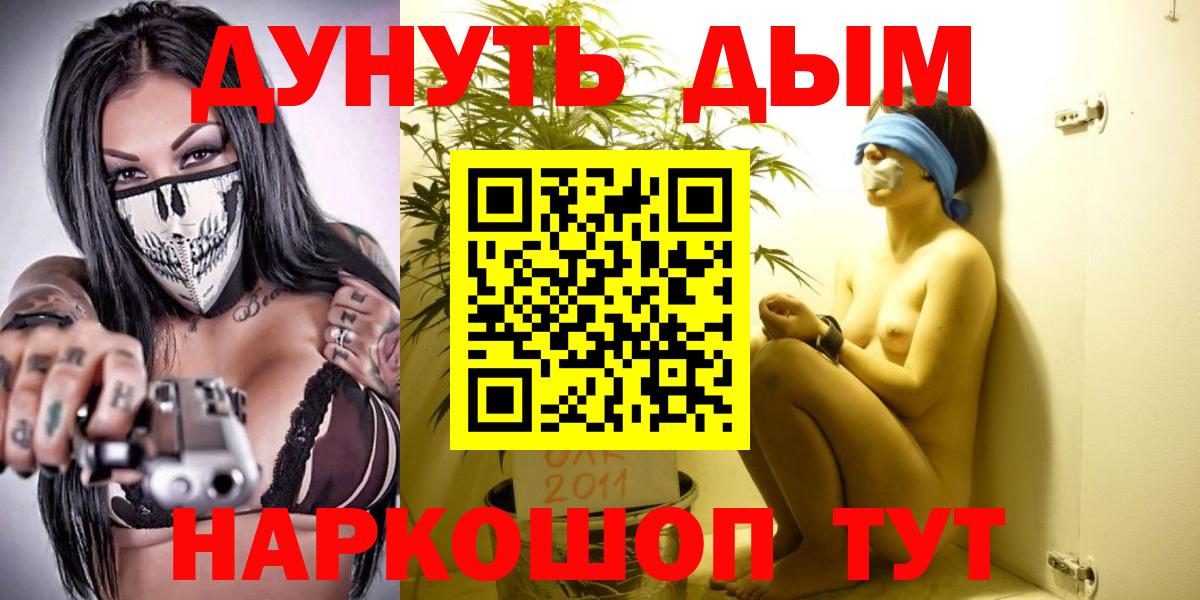 Шишки марихуана VHQ Волгоград