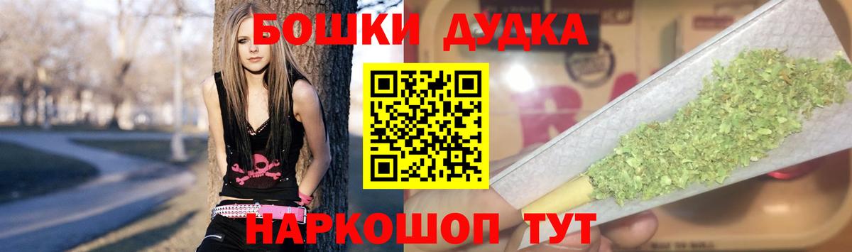 Волгоград  Бошки марихуана индика  Канабис Ganja  Марихуана VHQ  Вход с VPN  Бошки Шишки White Widow 